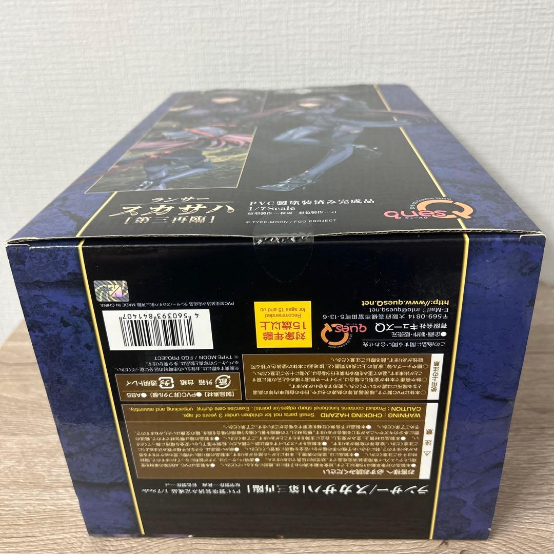 Fate/Grand Order ランサー/スカサハ 第三再臨 1/7フィギュア