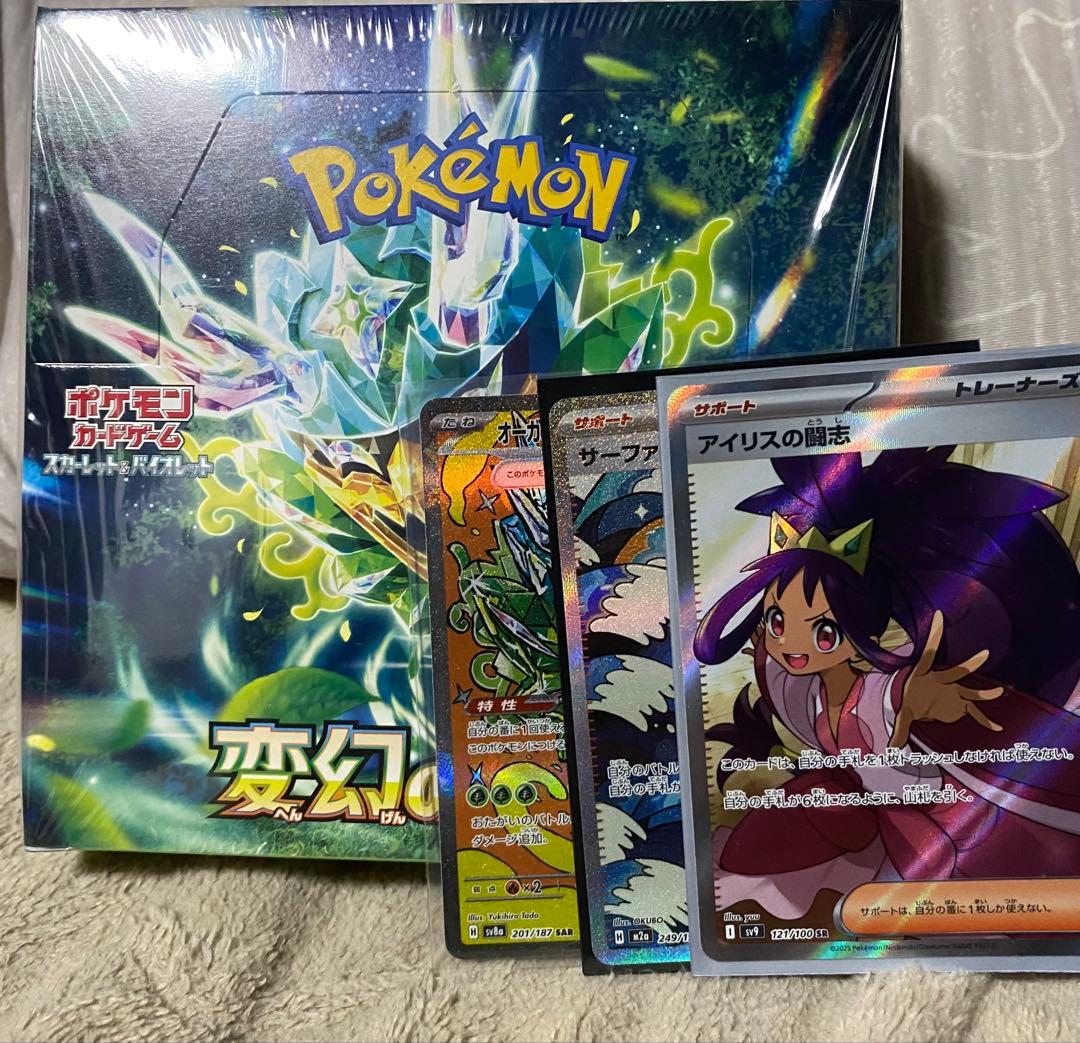 ポケモンカード　変幻の仮面　BOX＋おまけ