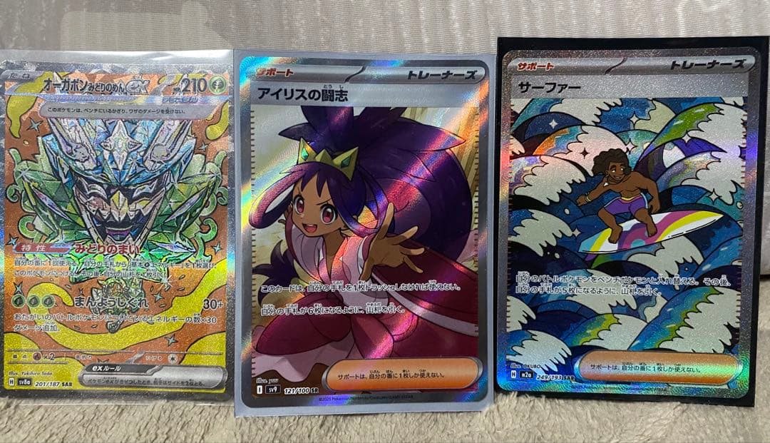 ポケモンカード　変幻の仮面　BOX＋おまけ