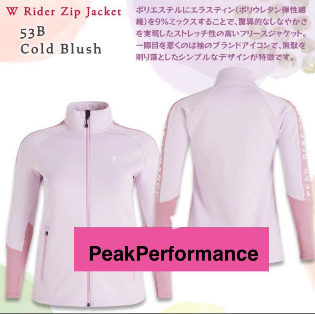 ピークパフォーマンス　ジップジャケット レディース ミッドレイヤー　スキー