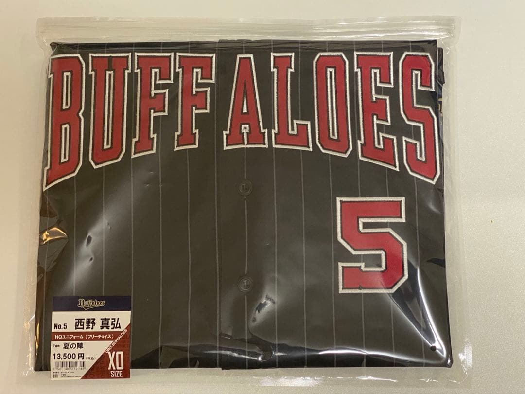 【未開封】オリックスバファローズ 西野真弘 HQユニフォーム XO