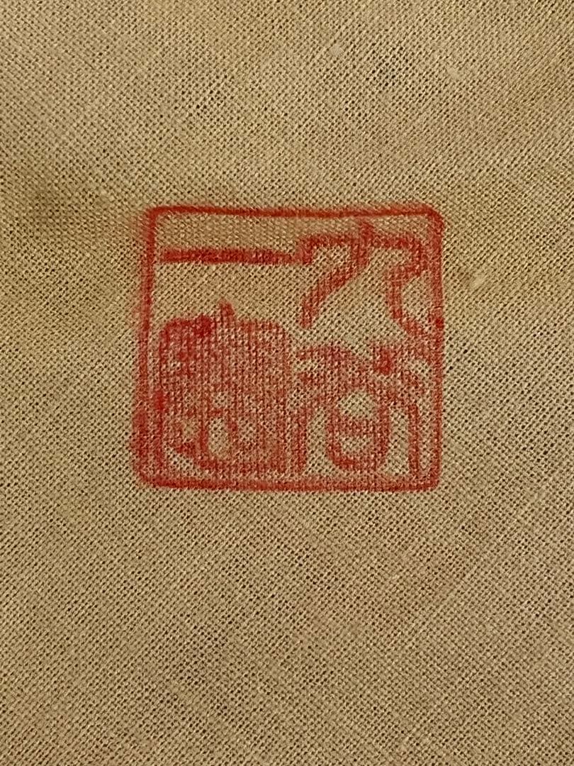 九谷焼 庄三洞 武腰一憲 色絵 角皿 共箱 共布 陶暦付 未使用品 K318