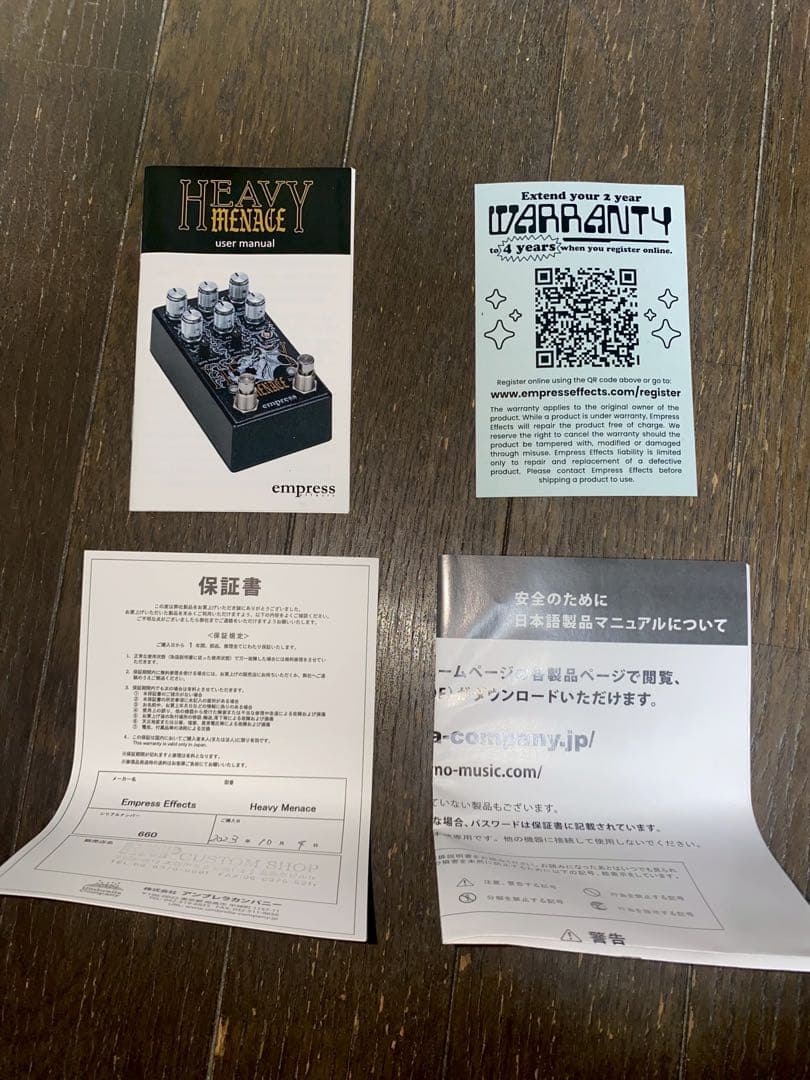 ギター Empress Heavy Menace