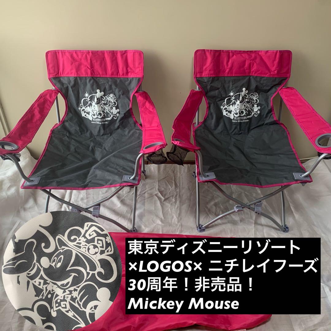 東京ディズニーリゾート×LOGOS アウトドアチェアセット　非売品　ピクニック