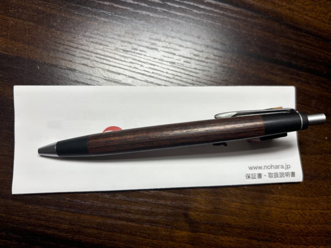 野原工芸　キングウッド　旧型　シャープペン