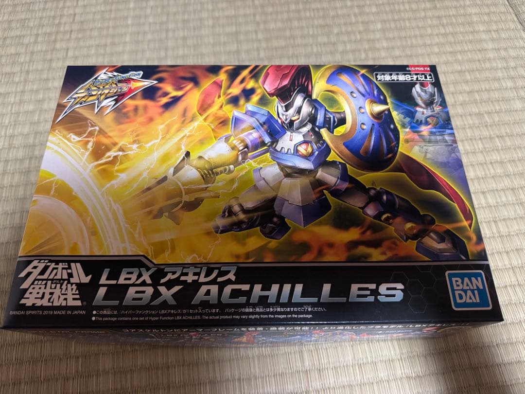 ハイパーファンクション LBX アキレス