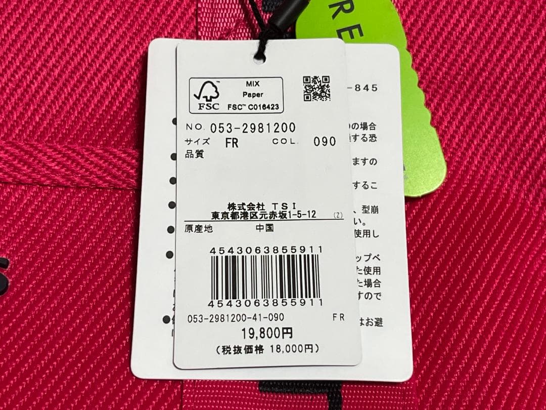 【新品・未使用】パーリーゲイツ ロッカーバッグ