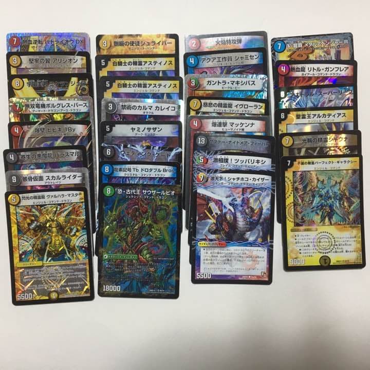 デュエルマスターズ カード 値段提示