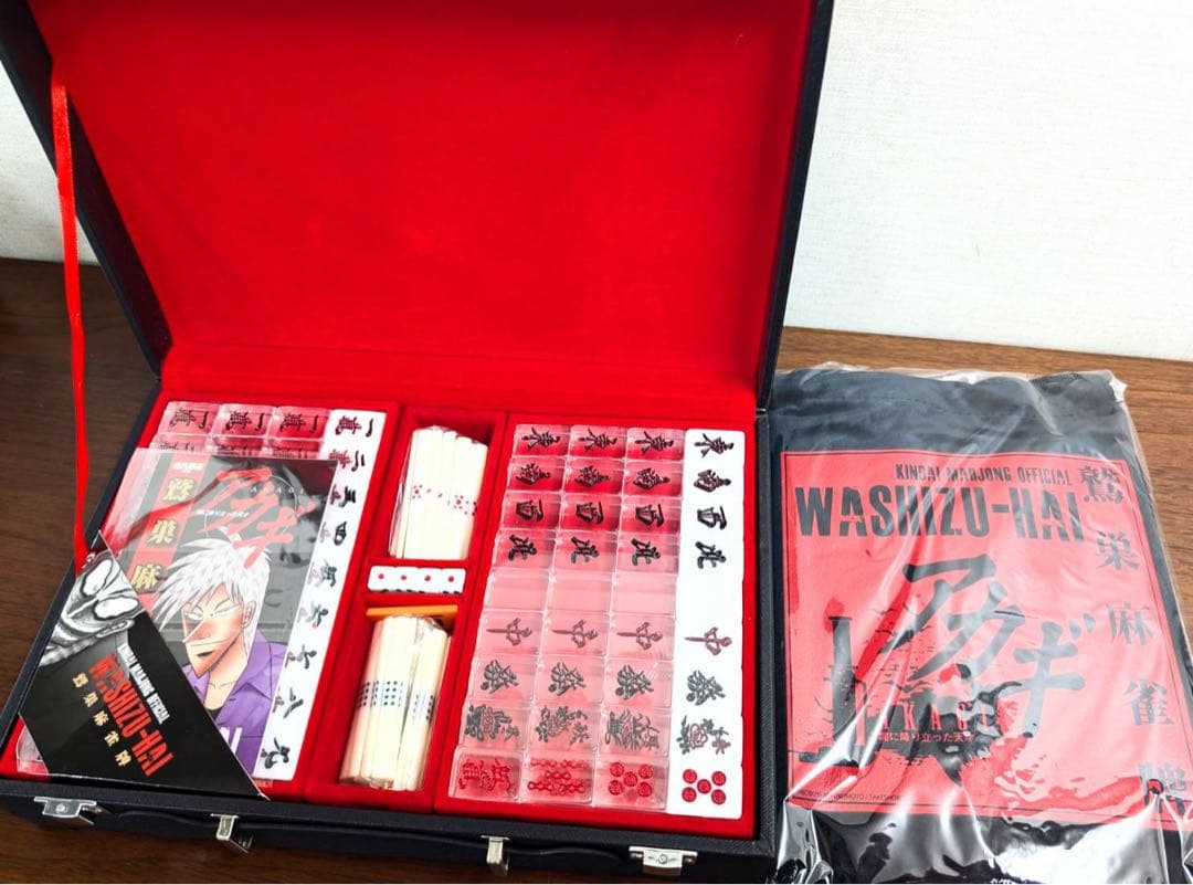 【未使用】アカギ 鷲巣麻雀牌　②フィルム破れ1箇所