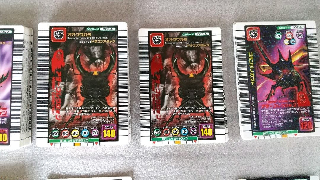 ムシキングカード アダーコレクション