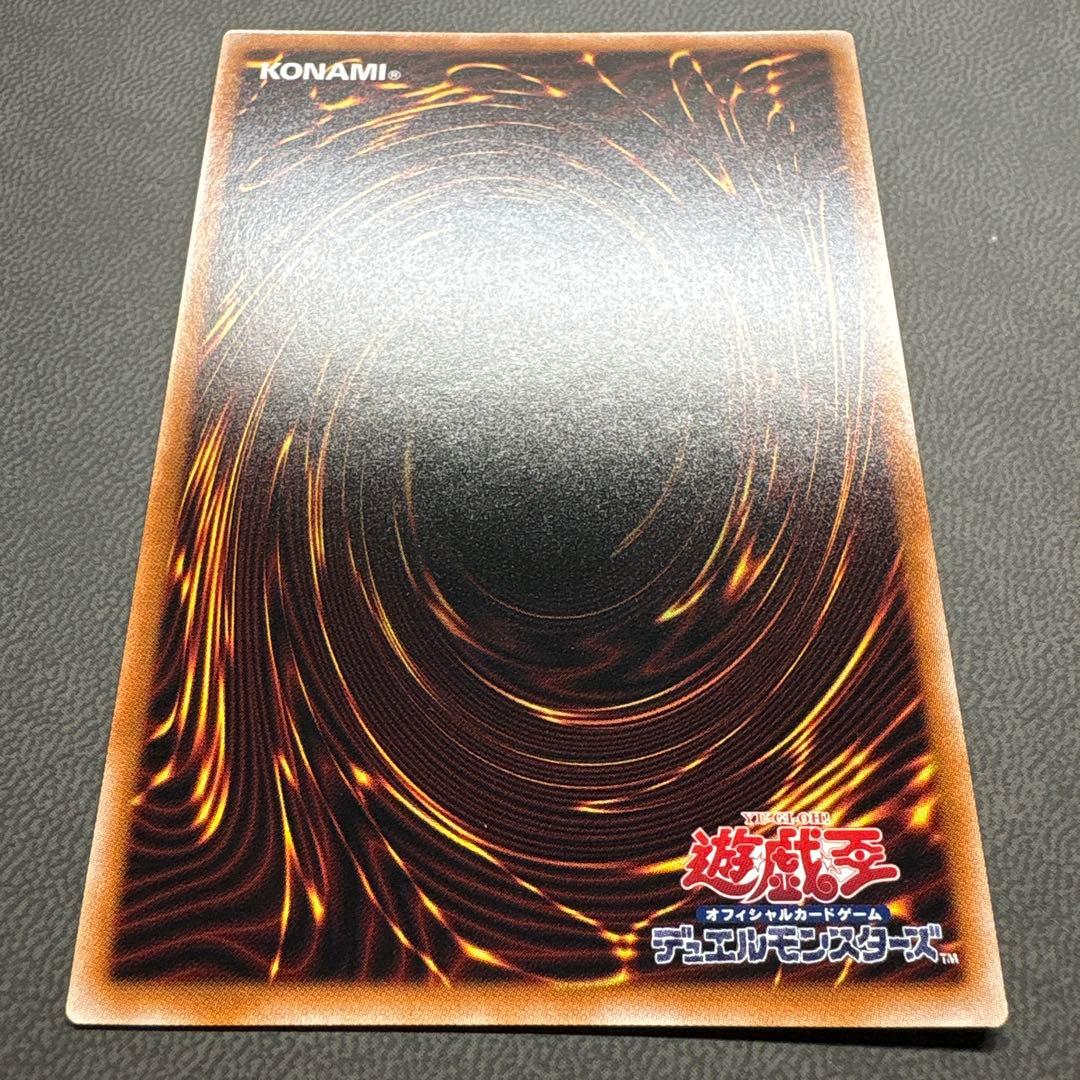 遊戯王 ウィン 25th クオシク 美品