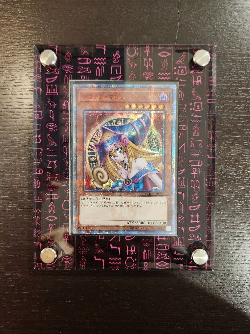 遊戯王カード ブラックマジシャンガール 20th シークレット