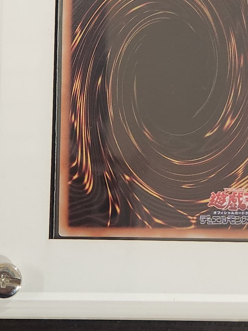 遊戯王カード ブラックマジシャンガール 20th シークレット