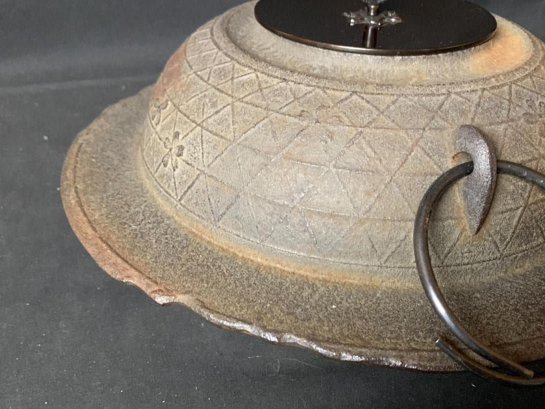 釜師 菊地政光造 桜川 透木釜 釜環付 共箱 茶道具 868