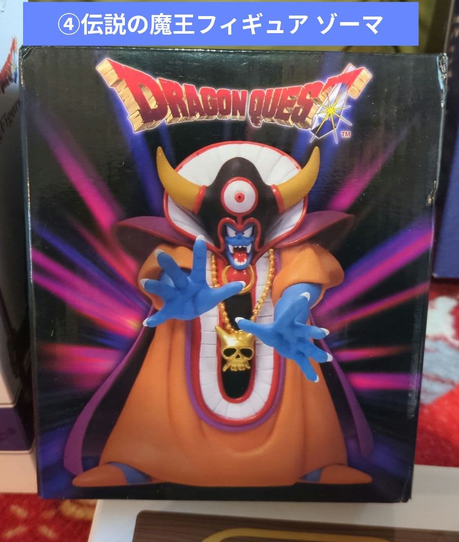 ドラゴンクエスト キャラクターグッズ 13点セット