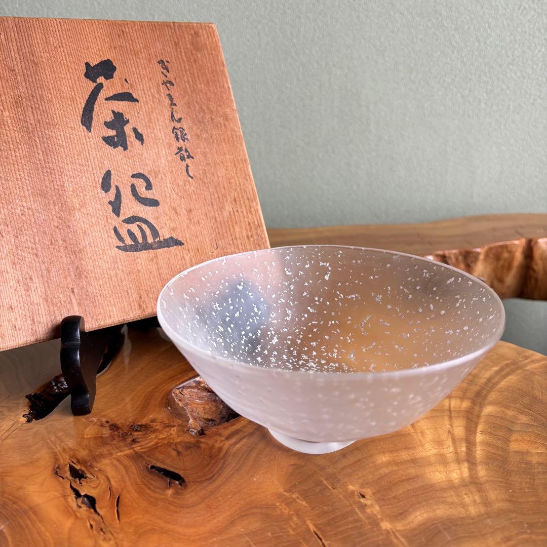 ぎやまん銀散し 硝子茶碗 義山 抹茶碗 茶道具 共箱（174t）
