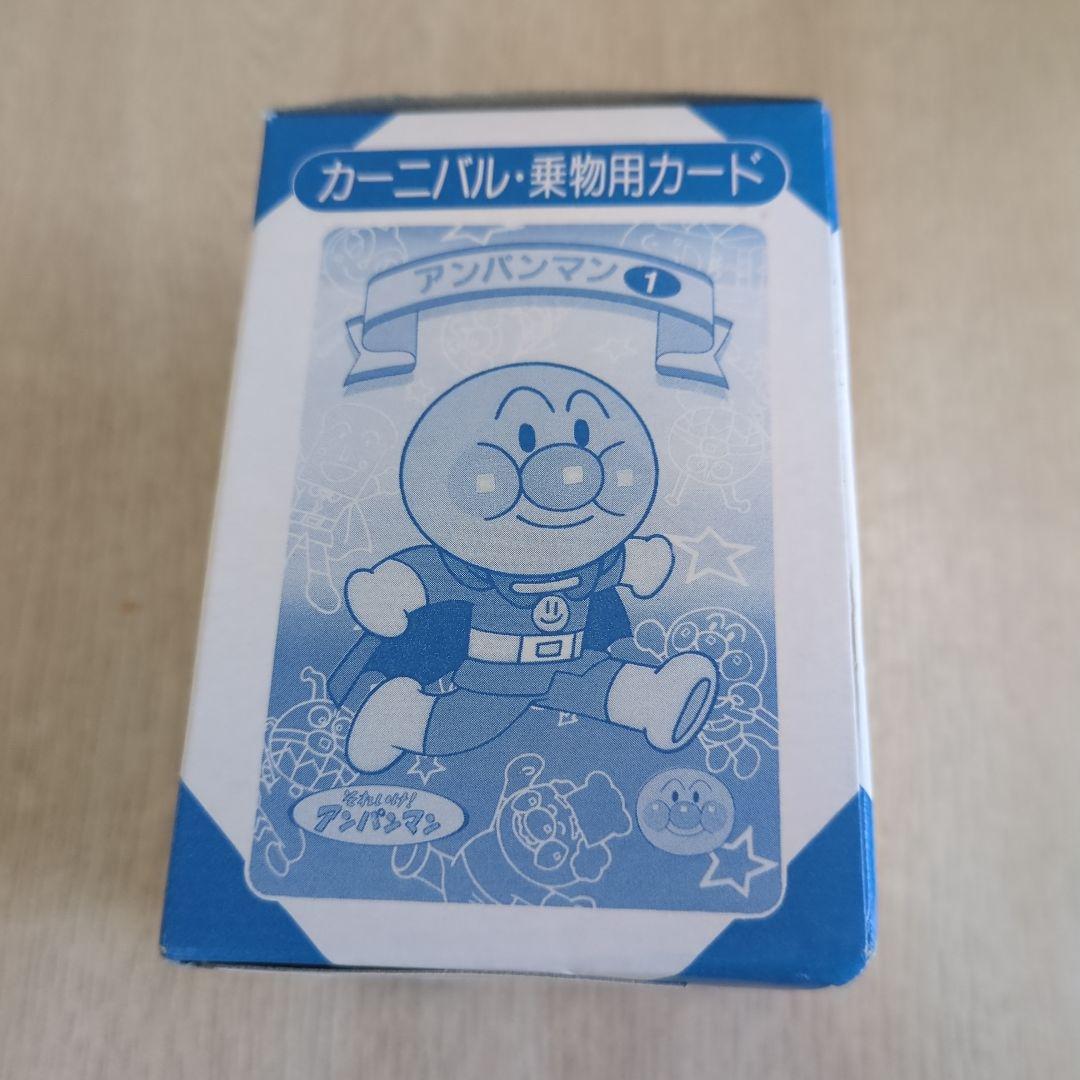 アンパンマンカード パ―ト3（バンプレスト）1箱「新品・未使用品200枚」