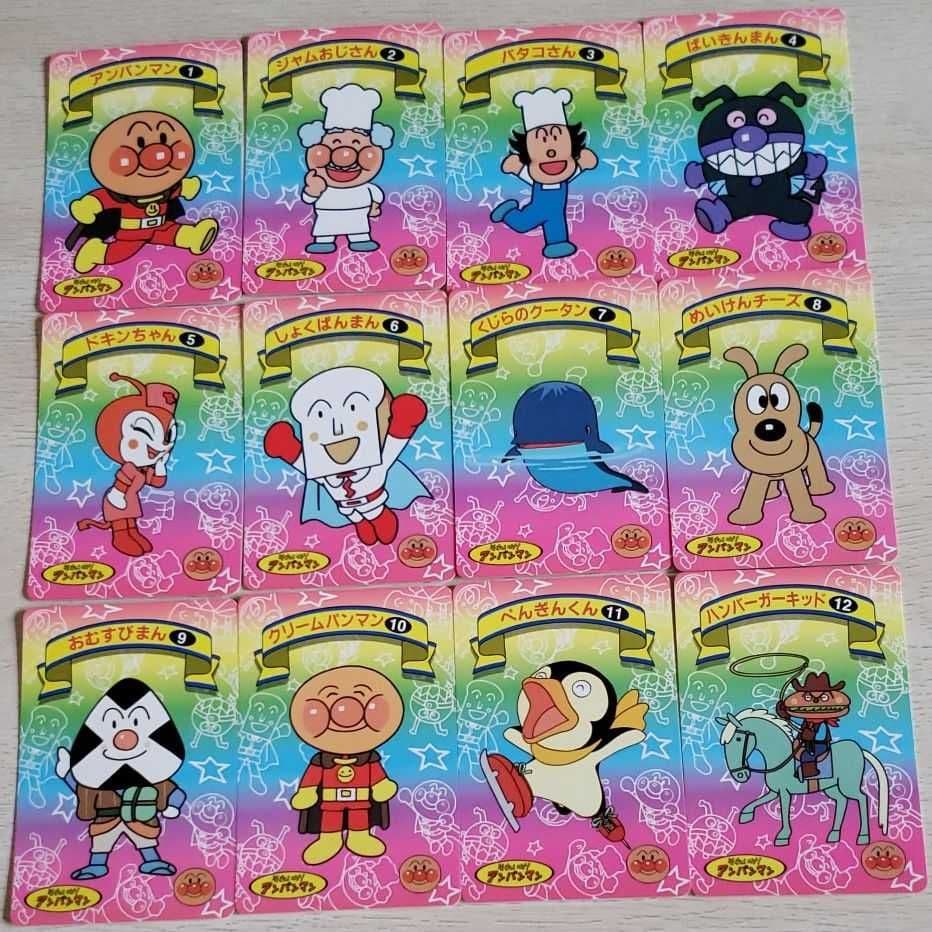 アンパンマンカード パ―ト3（バンプレスト）1箱「新品・未使用品200枚」