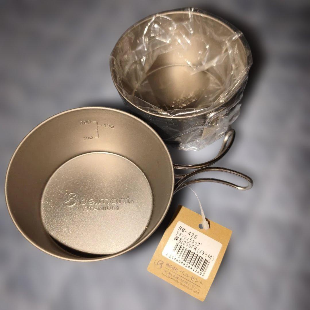 ベルモント チタンシェラカップ6個セット