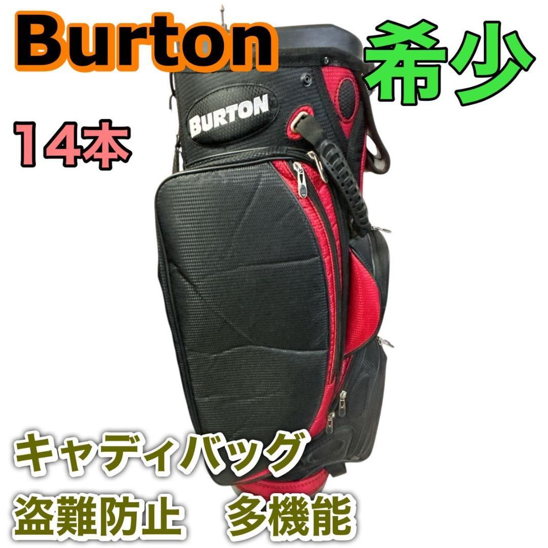 バートン　ゴルフクラブケース　ロック付き　ワイヤー　盗難防止　希少品