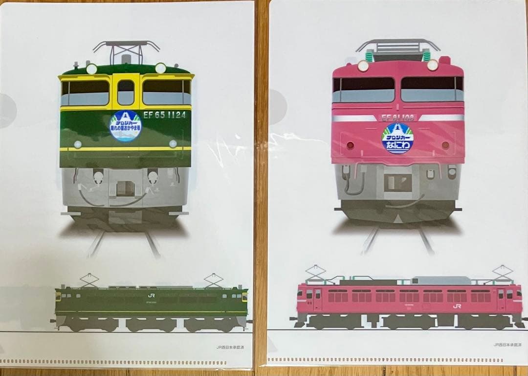 サロンカーなにわラストラン　クリアファイル２枚・乗車記念証２枚セット