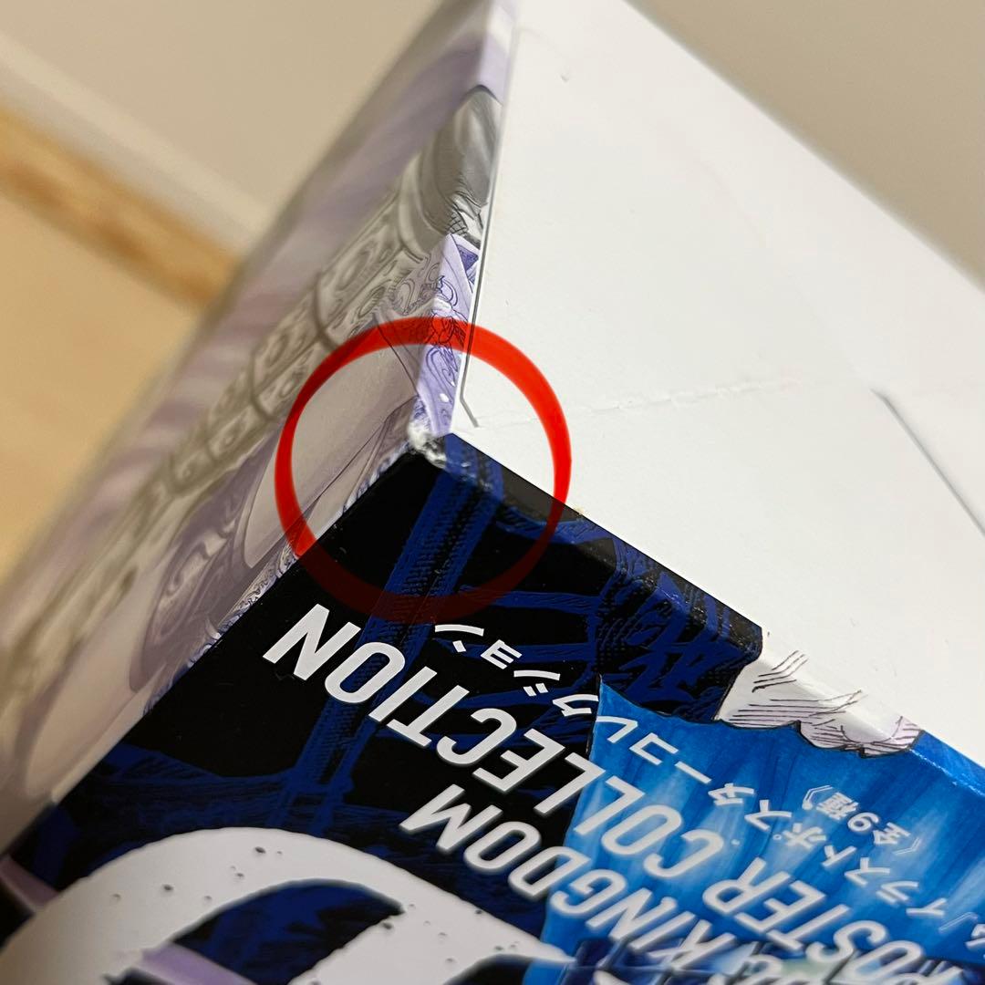 キングダム展　名場面ポスターコレクション　ボックス　コンプリートセット　信　羌瘣