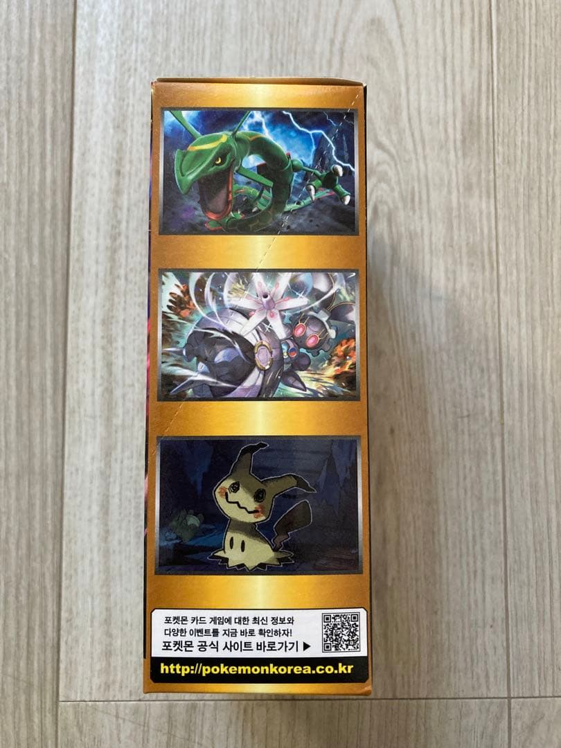 GX REMASTER　GXバトルブースト　未開封box