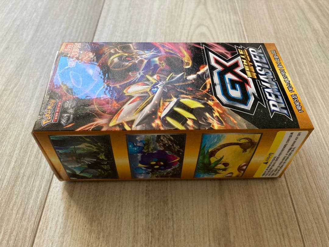 GX REMASTER　GXバトルブースト　未開封box