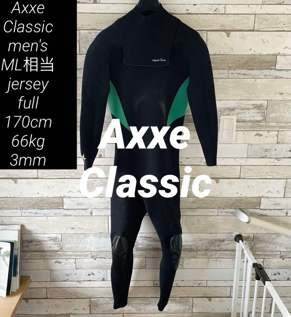 【早い者勝ち】Axxe Classic メンズ 170 66 ジャーフル