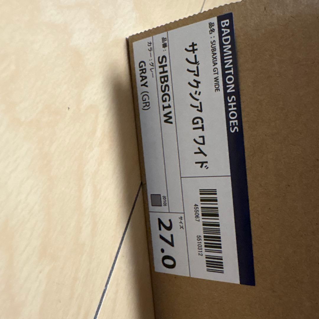 ［一度着用］ヨネックス　サブアクシアGT ワイド 27.0 バドミントンシューズ