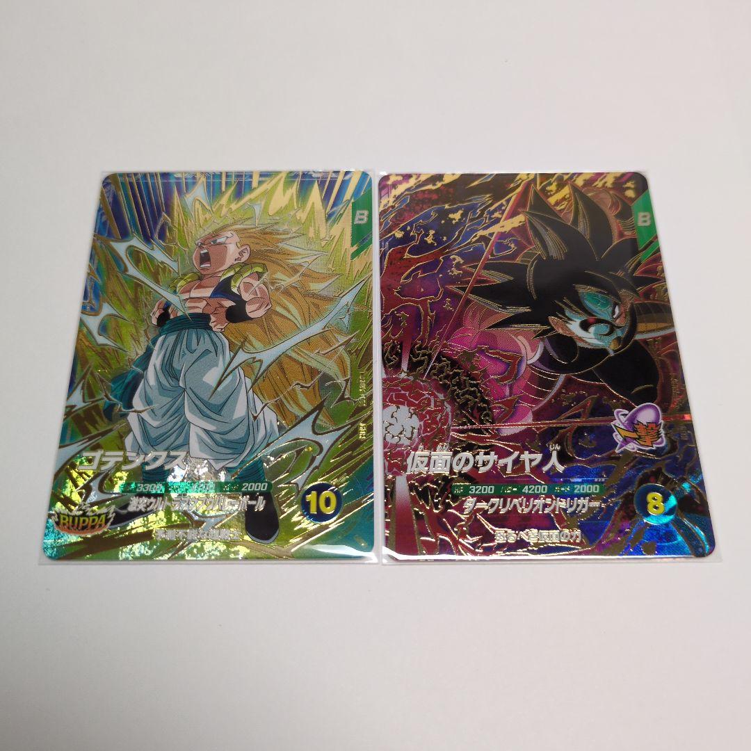 【週末限定】ドラゴンボールスーパーダイバーズ　SDV7弾 GDRコンプセット②