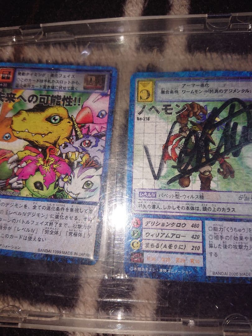 デジモンカード ボルケーノ太田氏サイン入り未来への可能性 ノヘモン