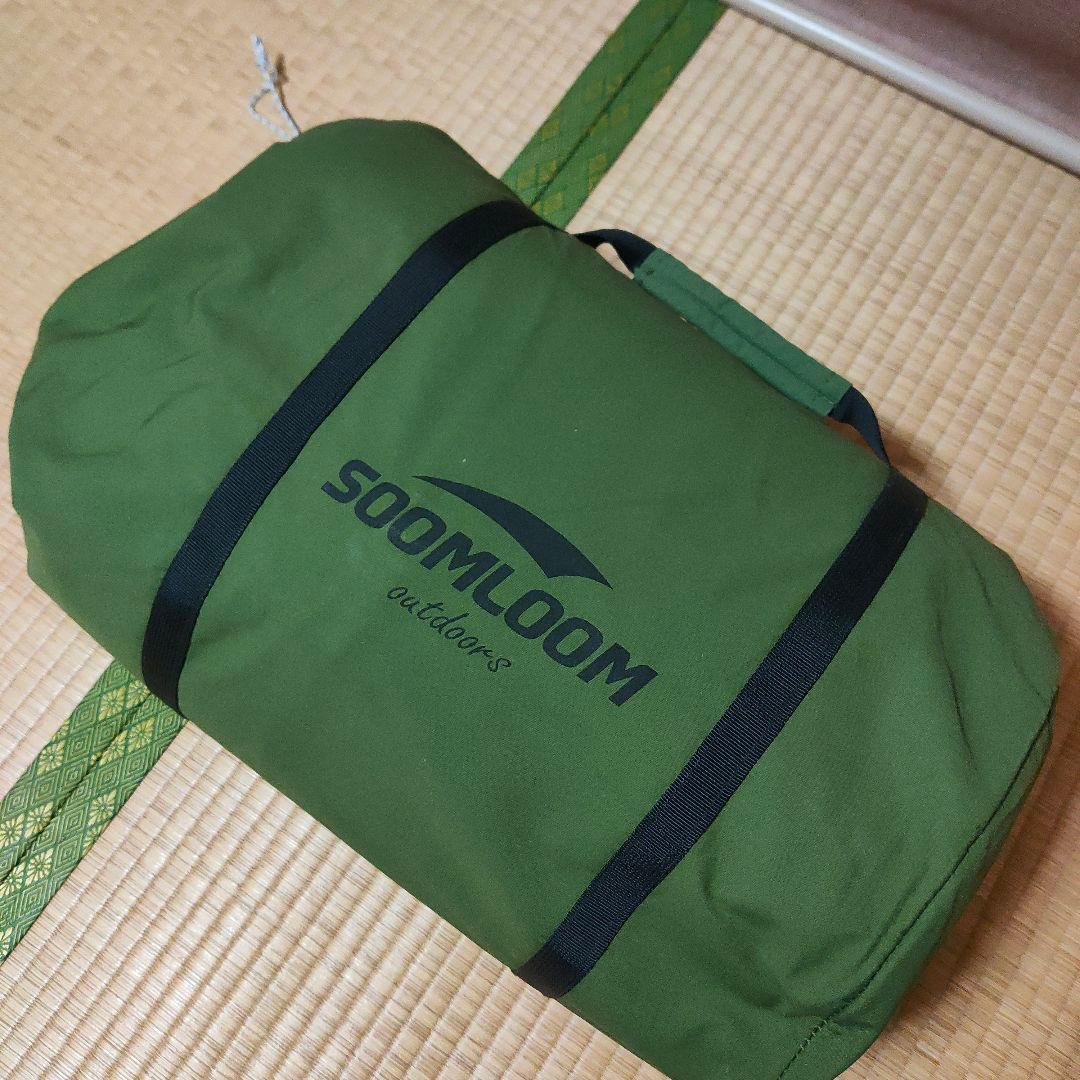 Soomloom Military パップテント X-Large