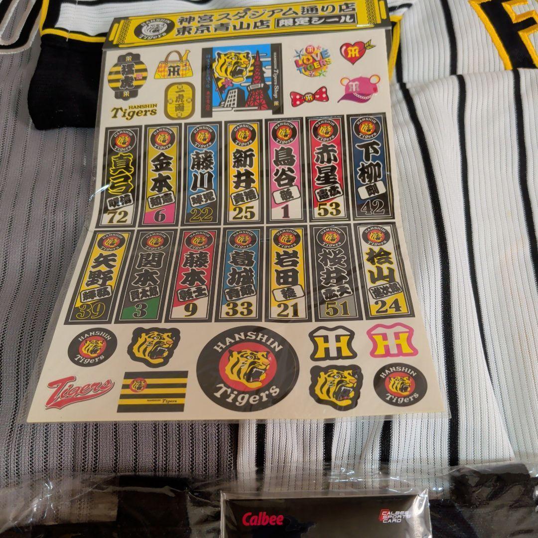 メガホン以外は未使用 阪神タイガース グッズ セット
