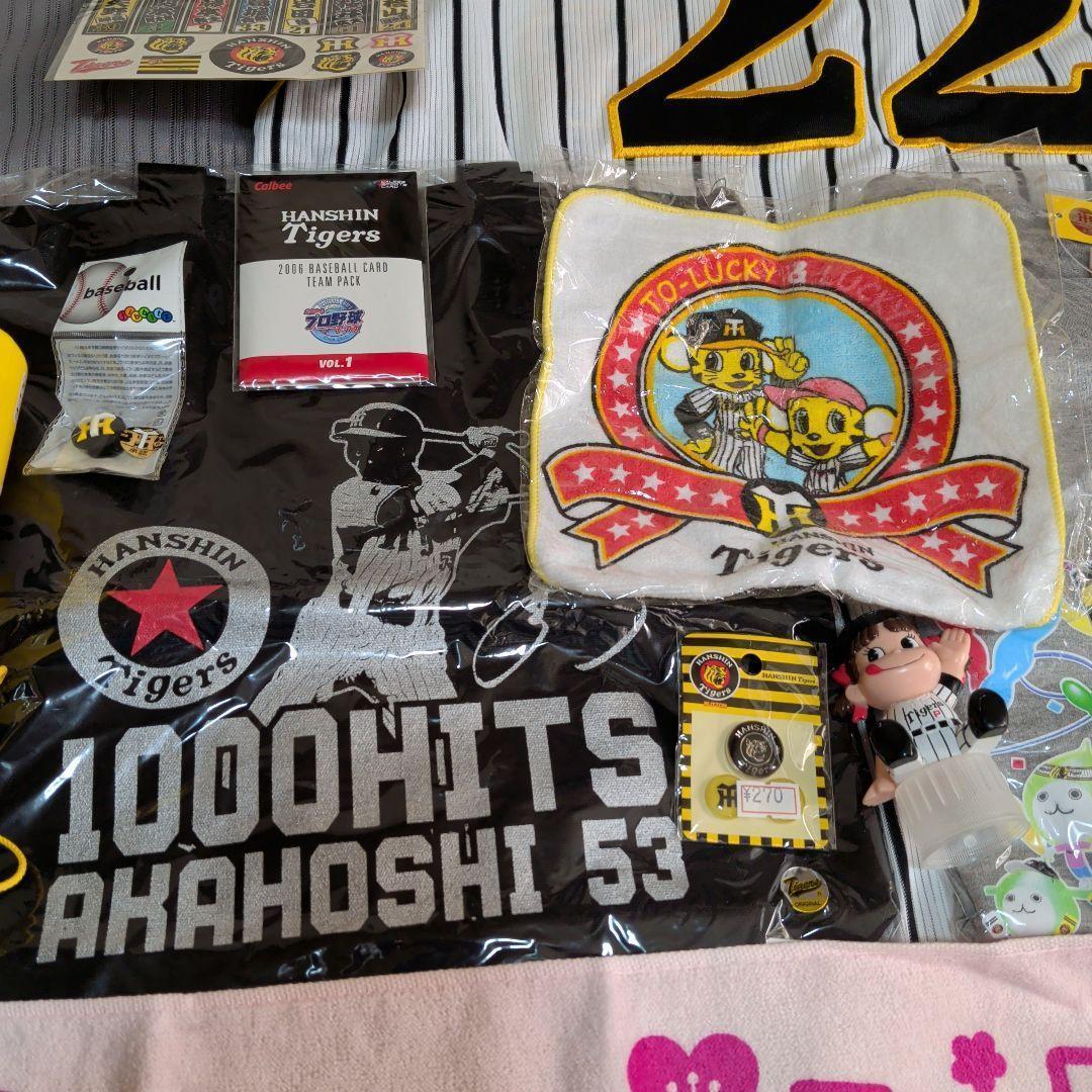 メガホン以外は未使用 阪神タイガース グッズ セット