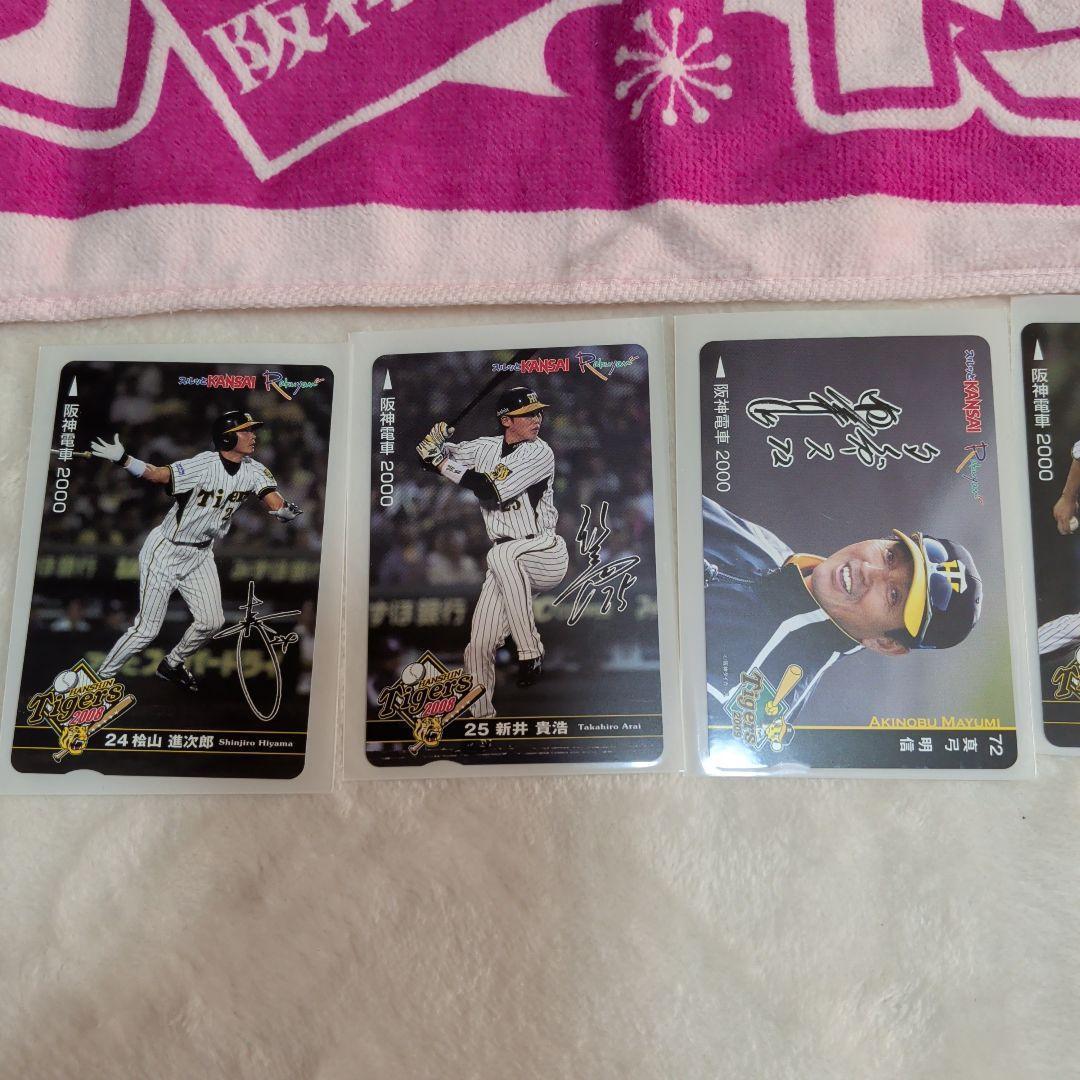 メガホン以外は未使用 阪神タイガース グッズ セット