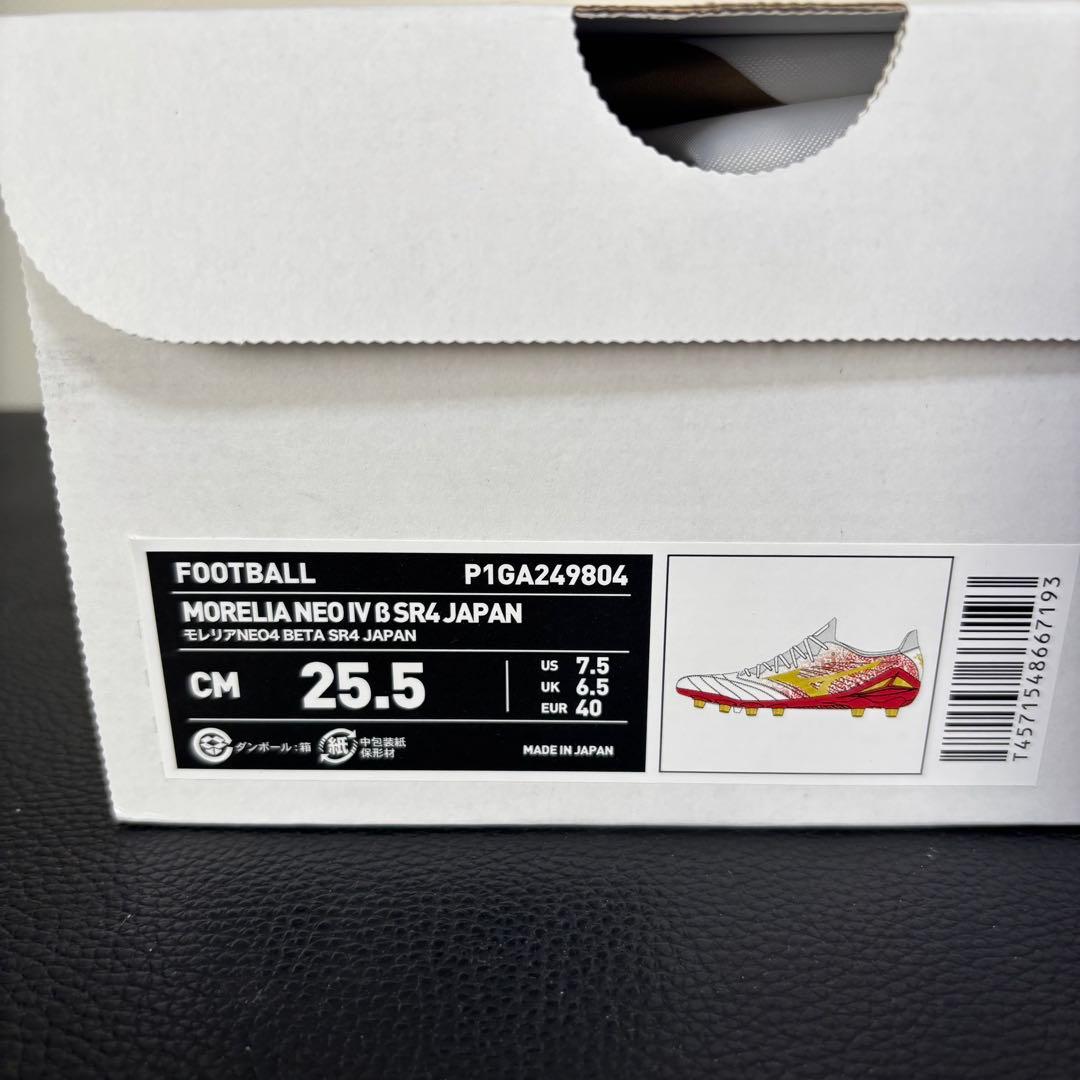 モレリアネオ4ベータSR4ジャパン