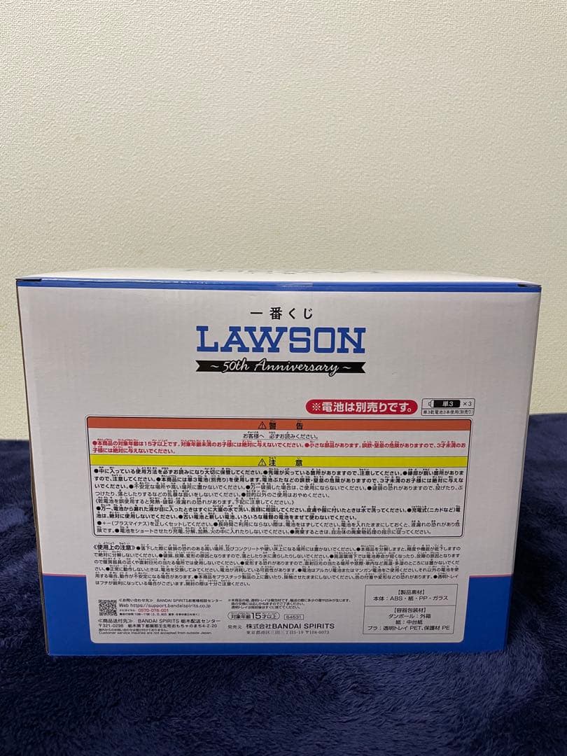 ローソン 50th anniversary 一番くじ A C ラストワン賞 他
