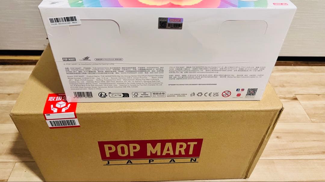 正規品 POPMART LABUBU Big into Energy 10box