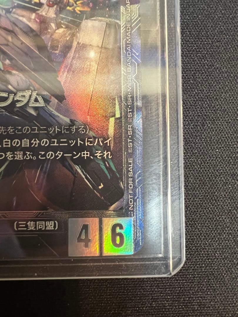 【極美品】未開封　フリーダムガンダム　ニュータイプチャレンジ優勝　プロモ