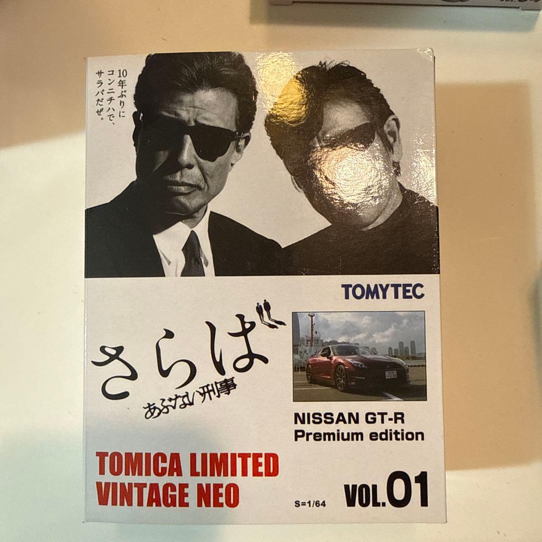 トミカリミテッドヴィンテージネオ　さらばあぶない刑事　日産GT-R　Vol,01