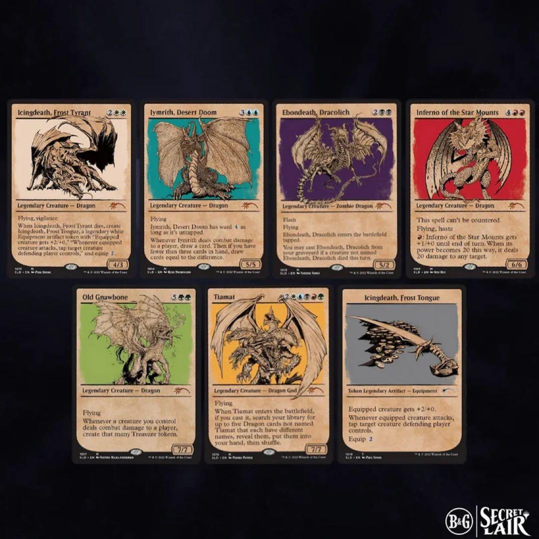 MTG SecretLair HERE BE DRAGONS 限定10000個