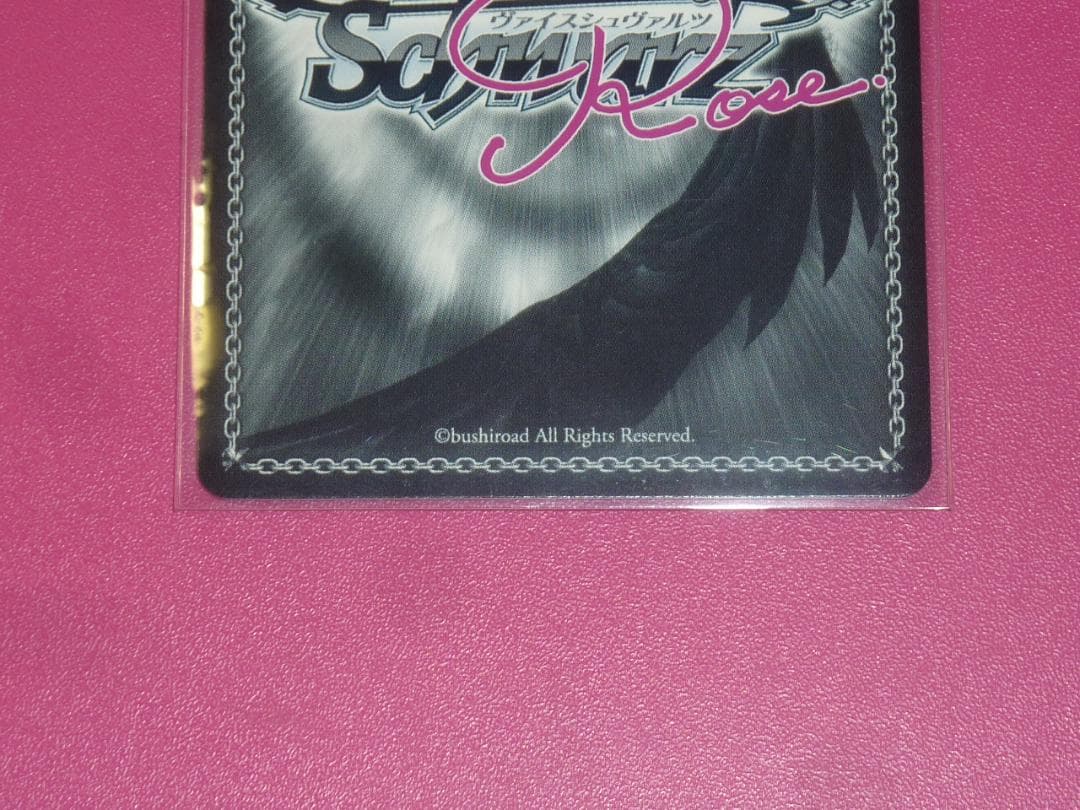 WSロゼ　プロモ　PR+　アンクライコンビ ノエル＆アイリス　パラレル