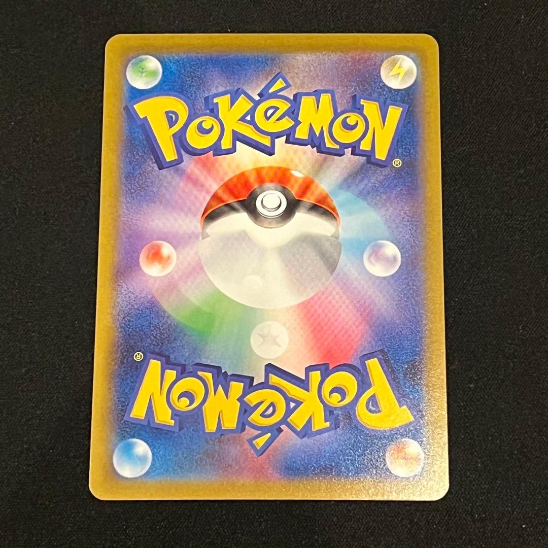 ポケモンカード　インフェルノX メガリザードンXex SAR BOX MUR