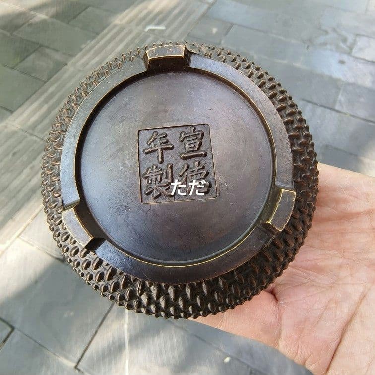 香炉 祥雲米珠薫香炉 香道具 室内檀香炉 茶道具 銅製品 工芸品 置物