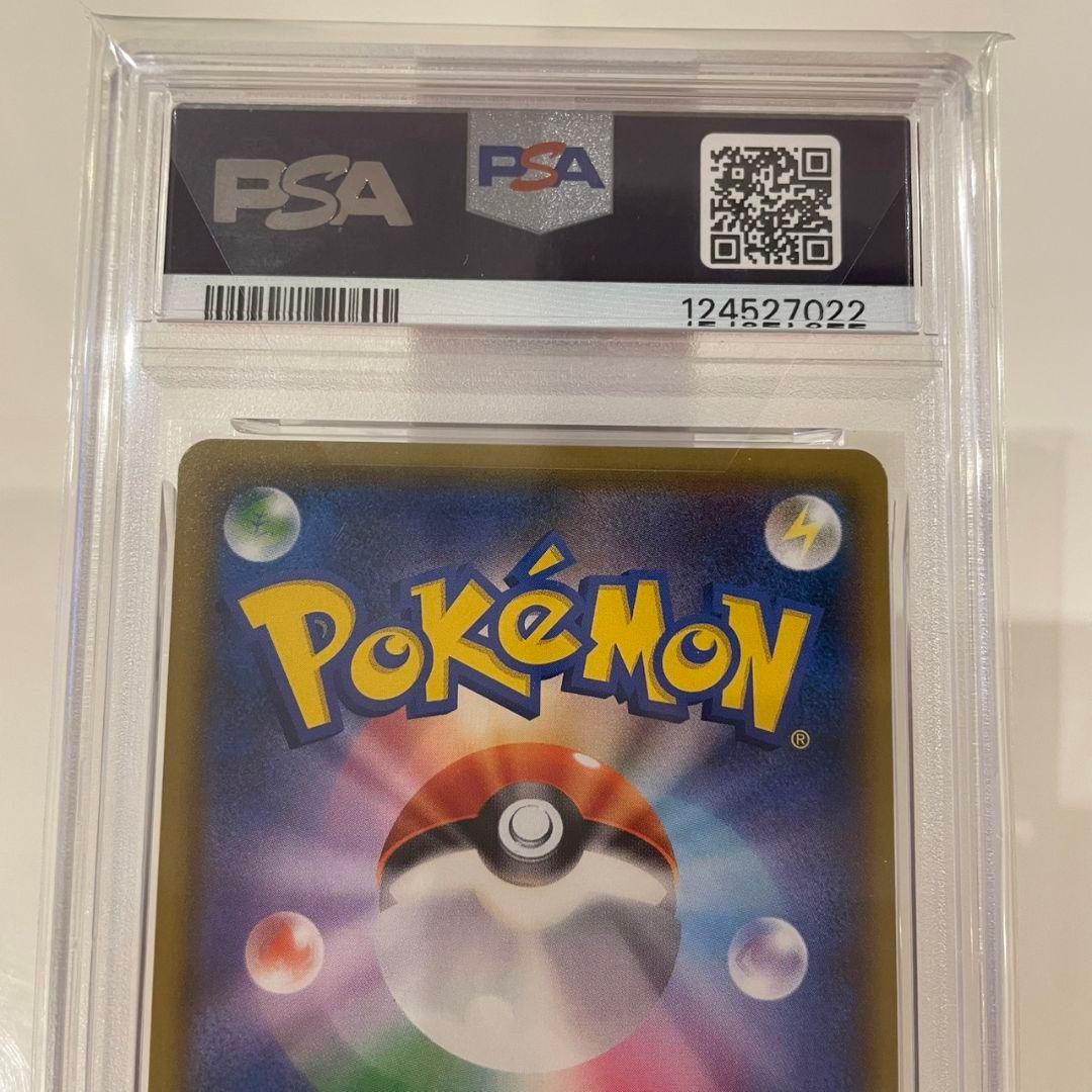 PSA10 レッドのピカチュウ