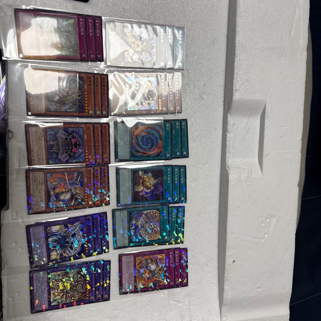 遊戯王　高レア　シークレット　ノーパラ　ドラゴンテイル　デッキパーツ　プレイ用