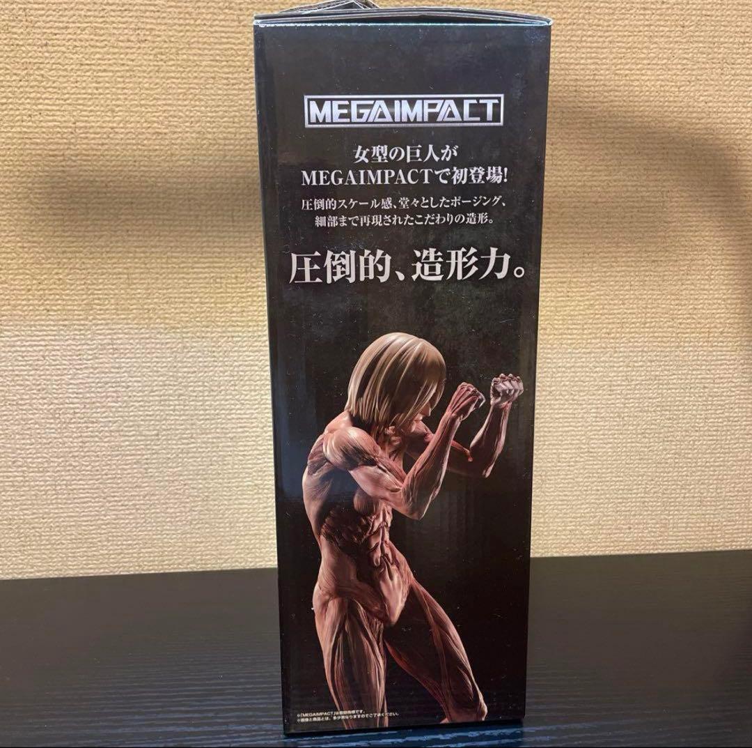 進撃の巨人〜壁の外の世界〜A賞女型の巨人 1番くじ