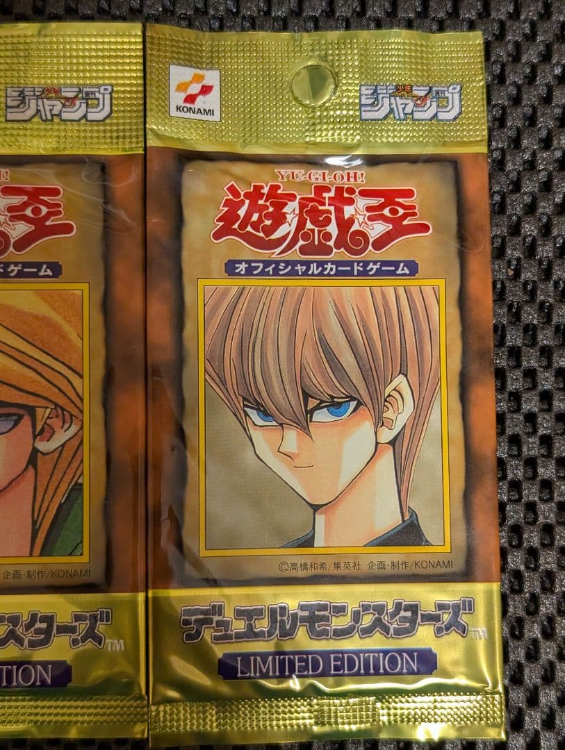 遊戯王OCG LIMITED EDITION１ 未開封セット