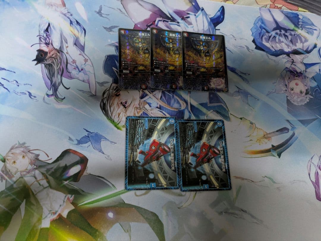 アグロサイバー　青単サイバー